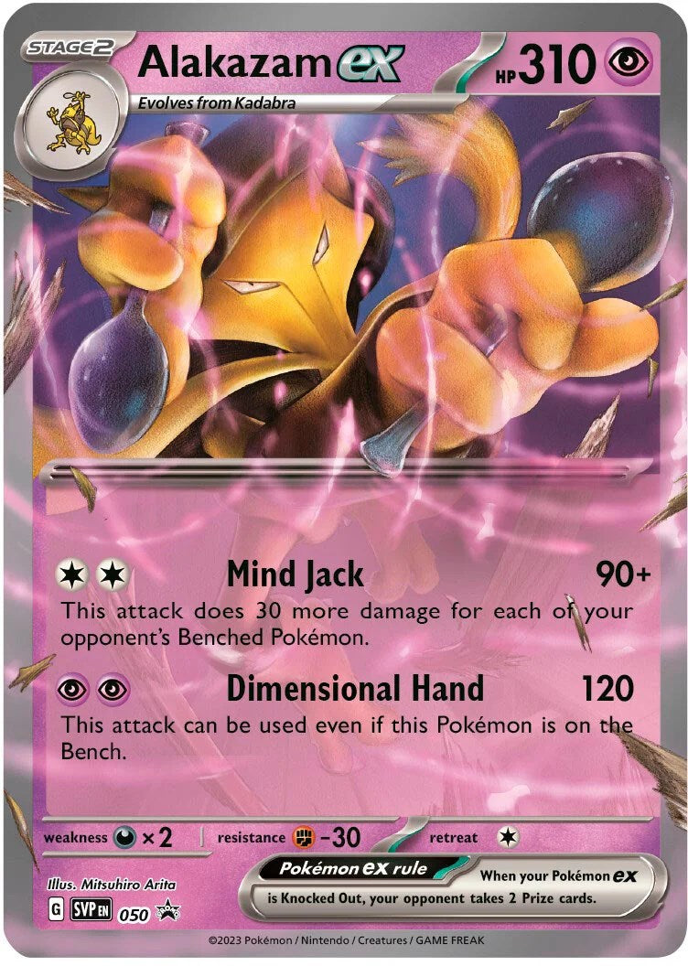 Alakazam ex (050) [Scarlet & Violet: Black Star Promos] | Cracking-Singles