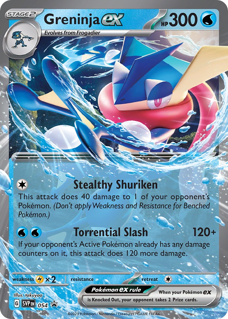 Greninja ex (054) [Scarlet & Violet: Black Star Promos] | Cracking-Singles