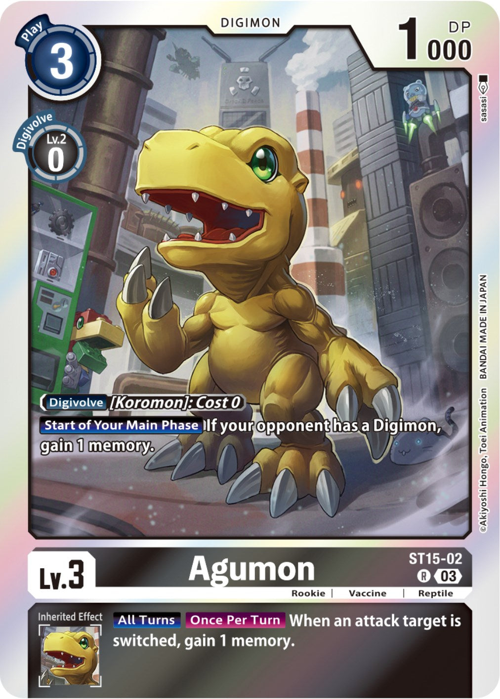 Agumon [ST15-02] [Starter Deck: Dragon of Courage] | Cracking-Singles