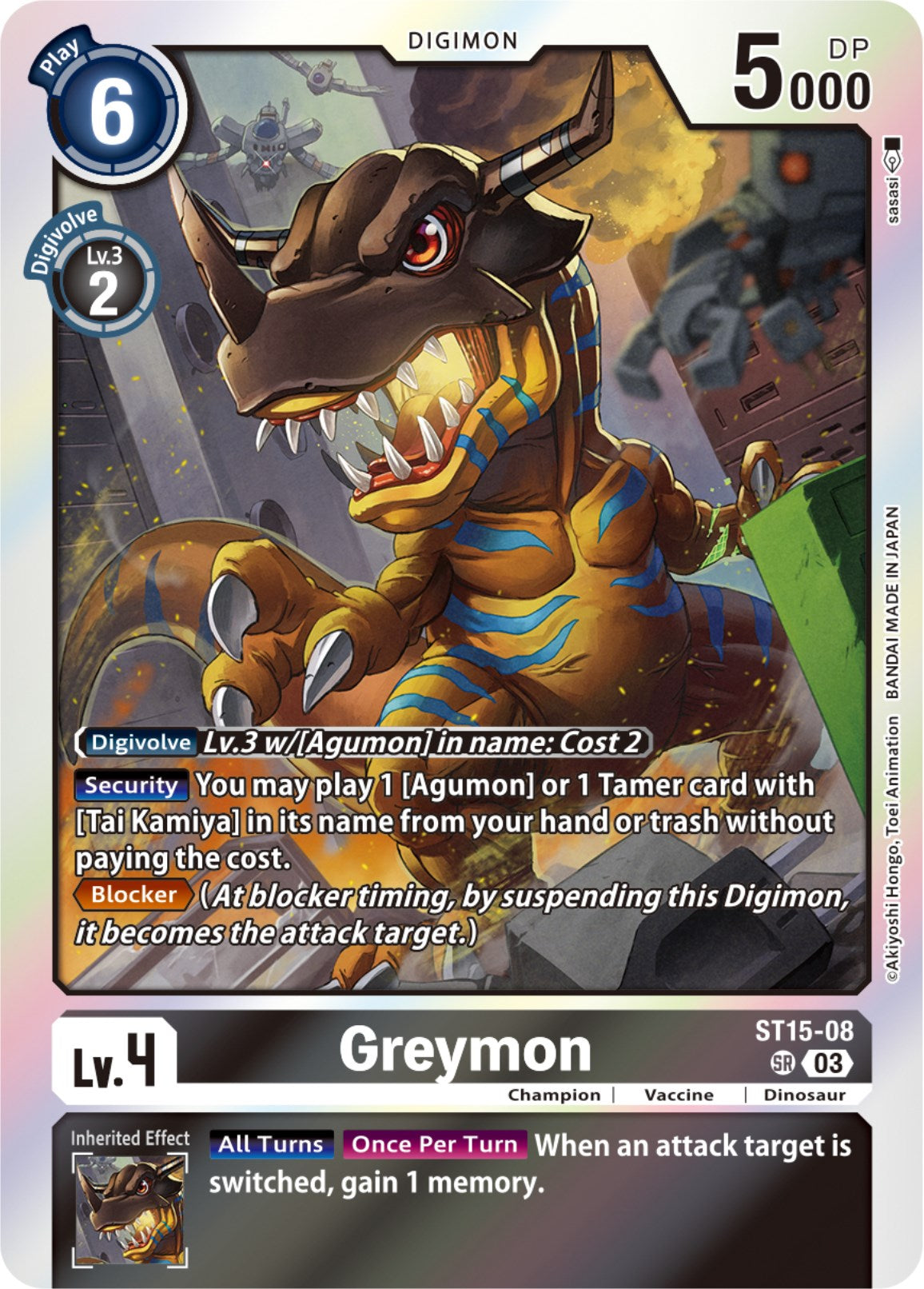 Greymon [ST15-08] [Starter Deck: Dragon of Courage] | Cracking-Singles