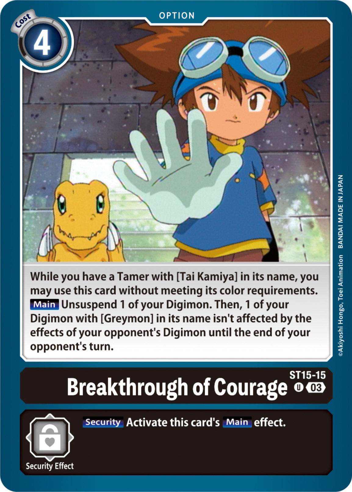 Breakthrough of Courage [ST15-15 U] [Starter Deck: Dragon of Courage] | Cracking-Singles