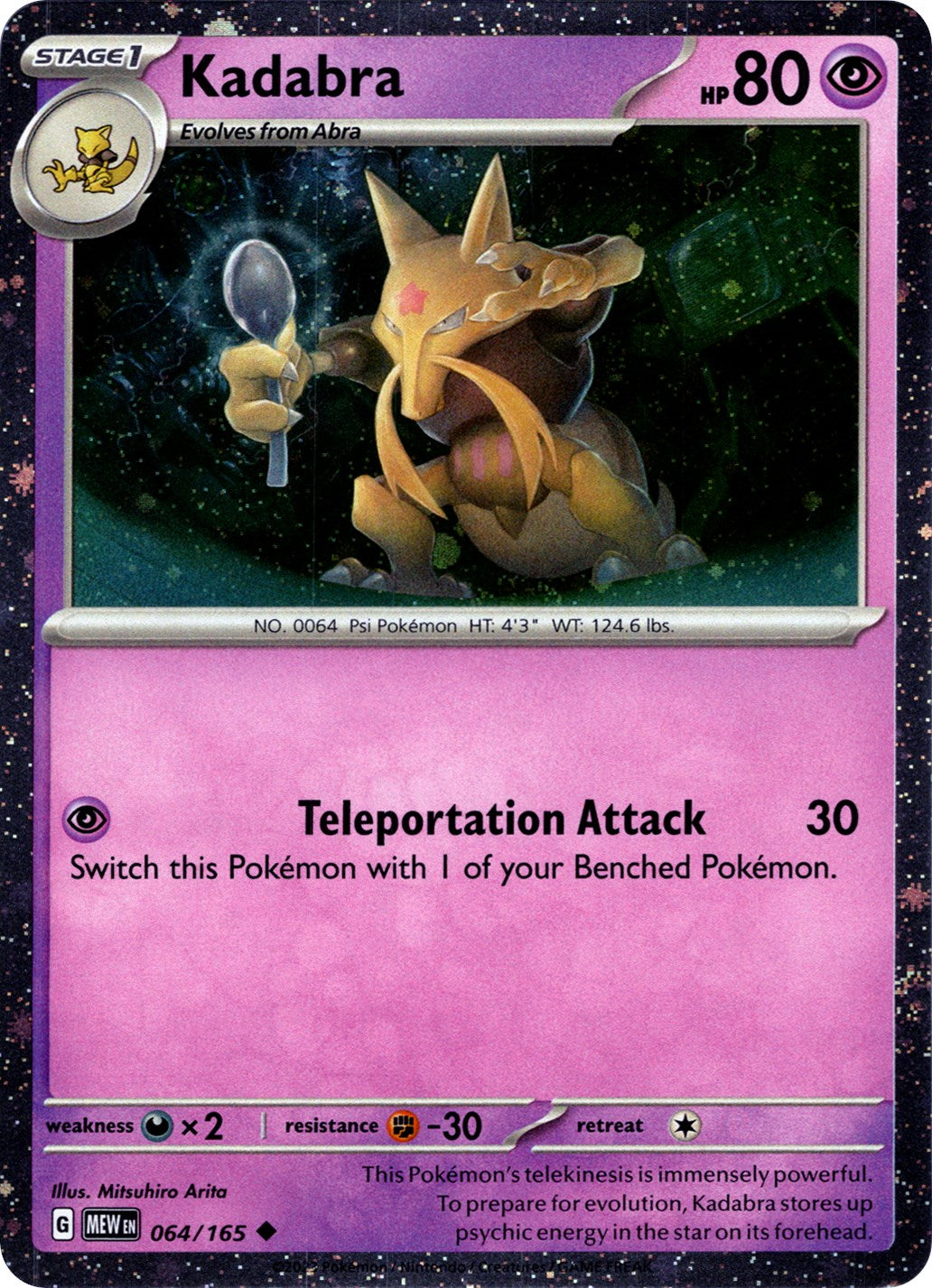 Kadabra (064/165) (Cosmos Holo) [Miscellaneous Cards] | Cracking-Singles