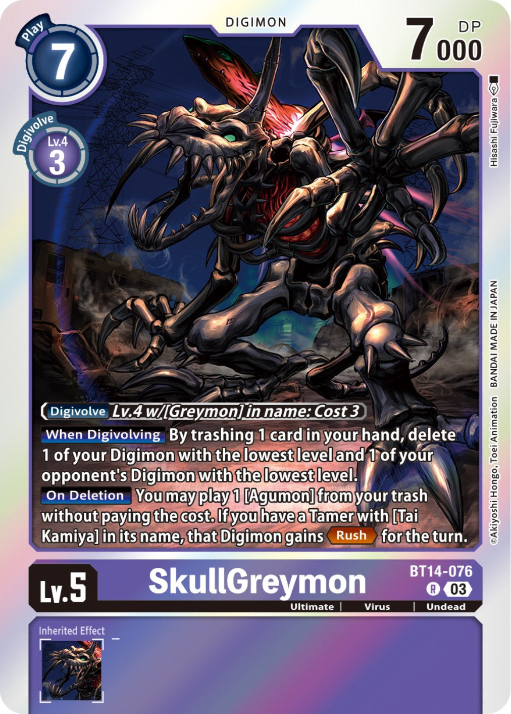 SkullGreymon [BT14-076] [Blast Ace] | Cracking-Singles