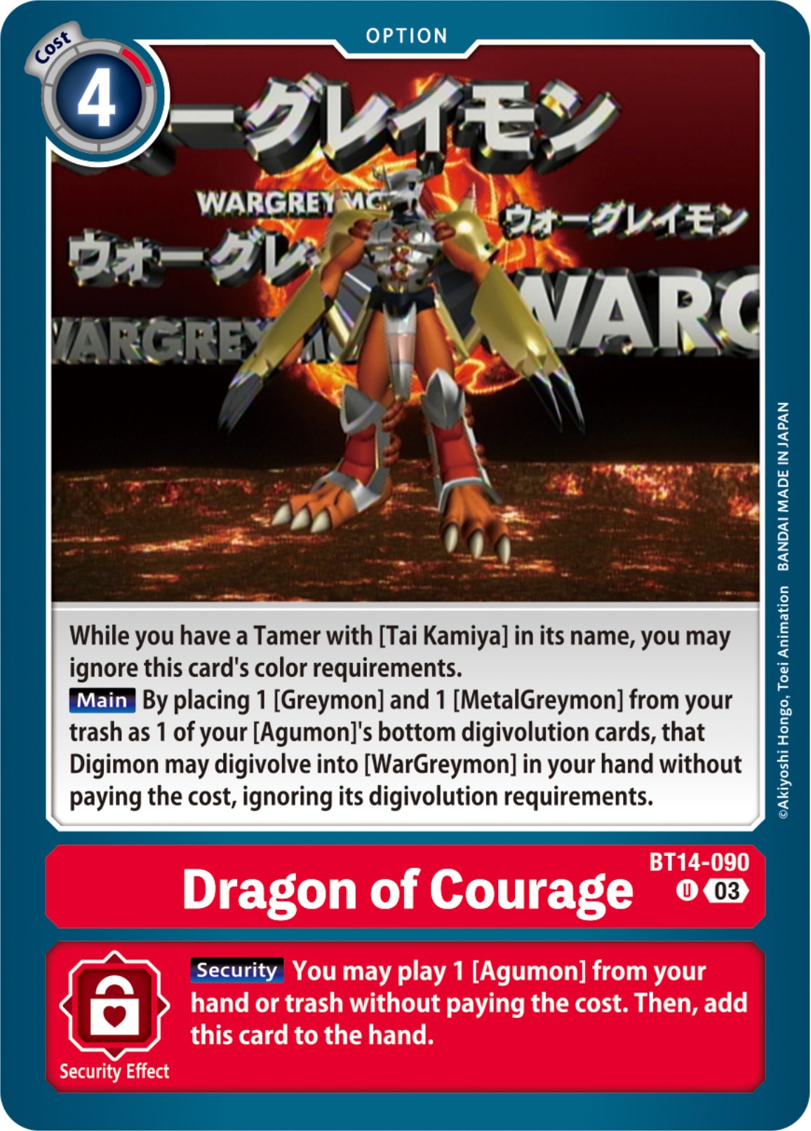 Dragon of Courage [BT14-090] [Blast Ace] | Cracking-Singles