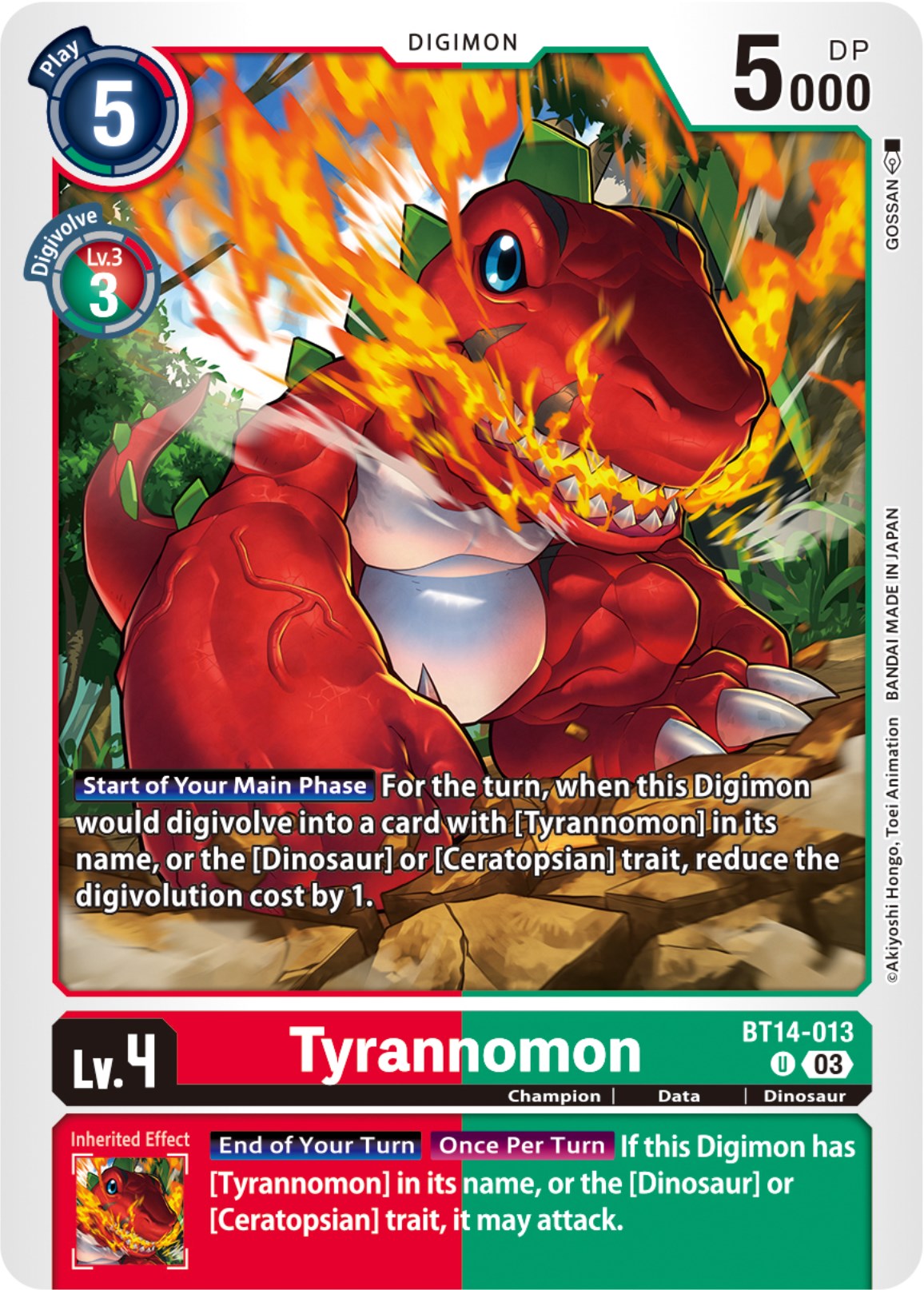 Tyrannomon [BT14-013] [Blast Ace] | Cracking-Singles