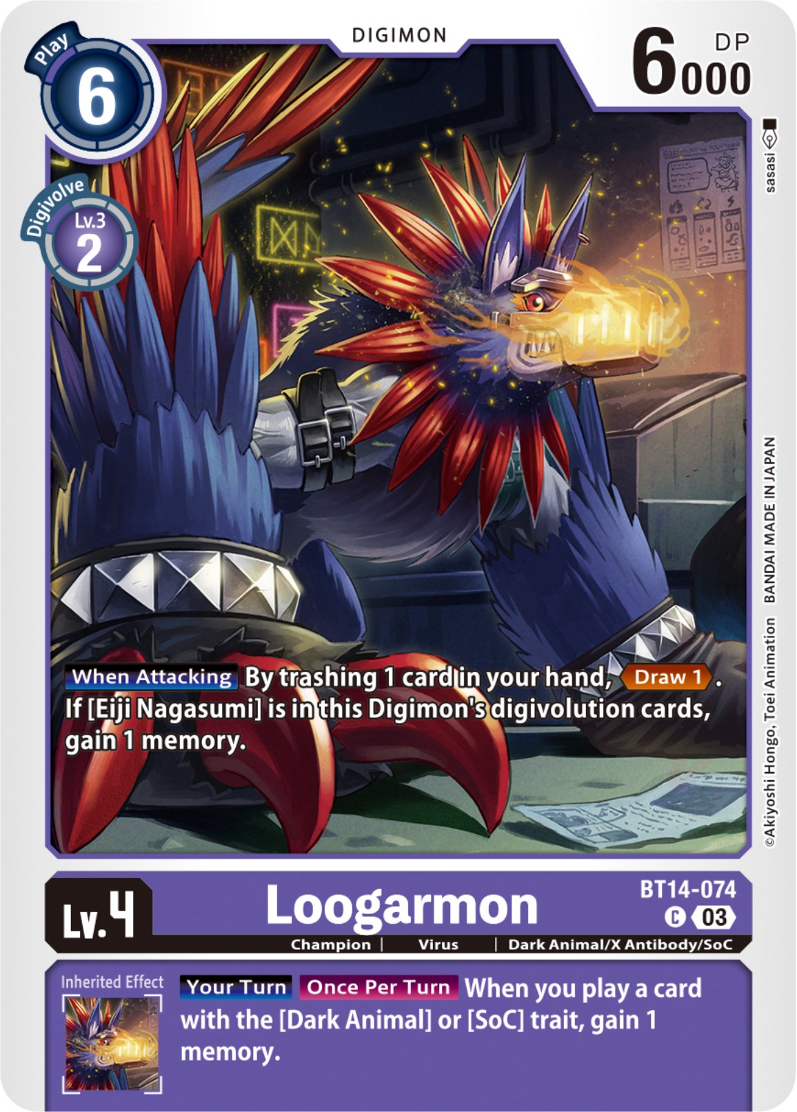 Loogarmon [BT14-074] [Blast Ace] | Cracking-Singles