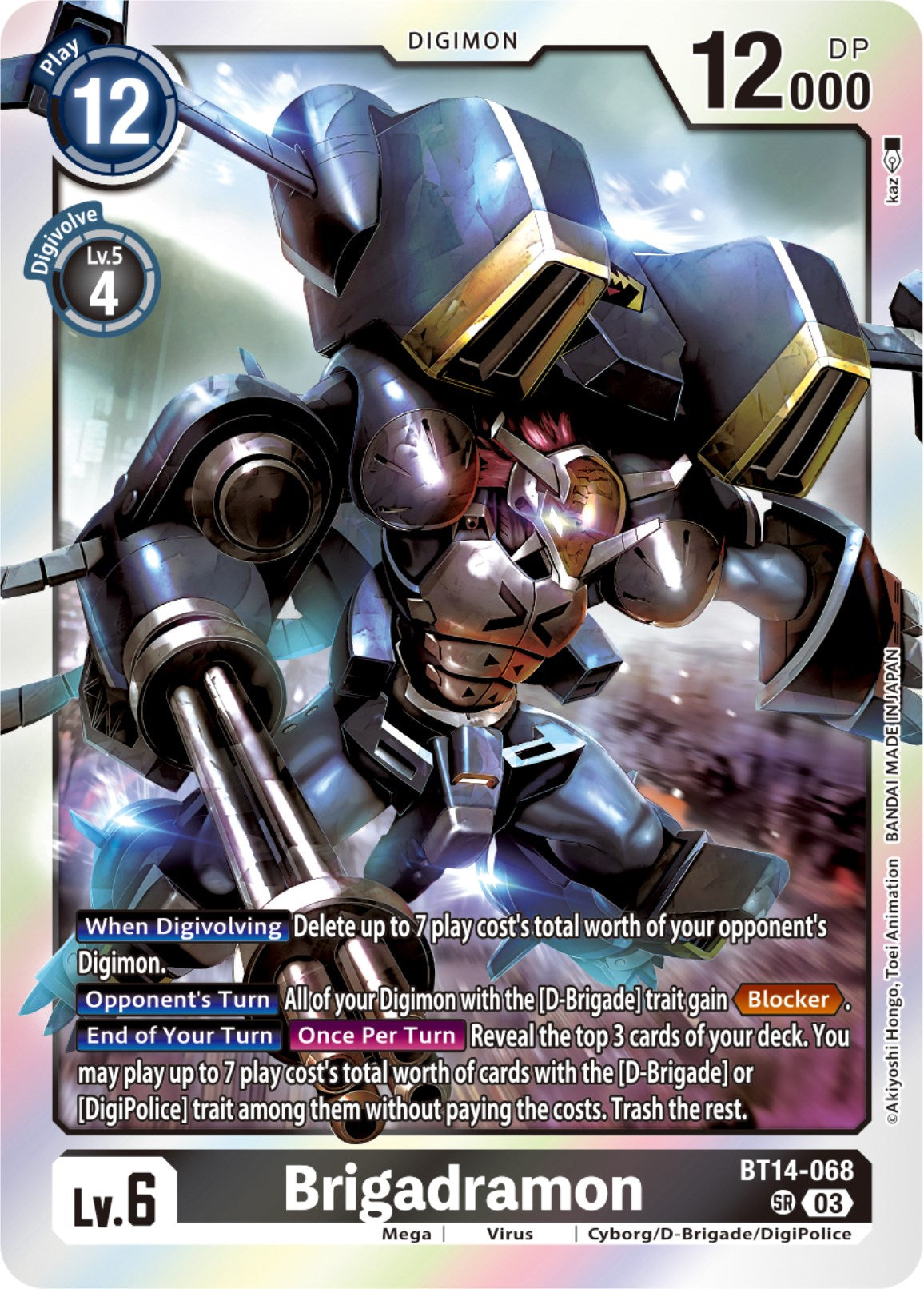 Brigadramon [BT14-068] [Blast Ace] | Cracking-Singles