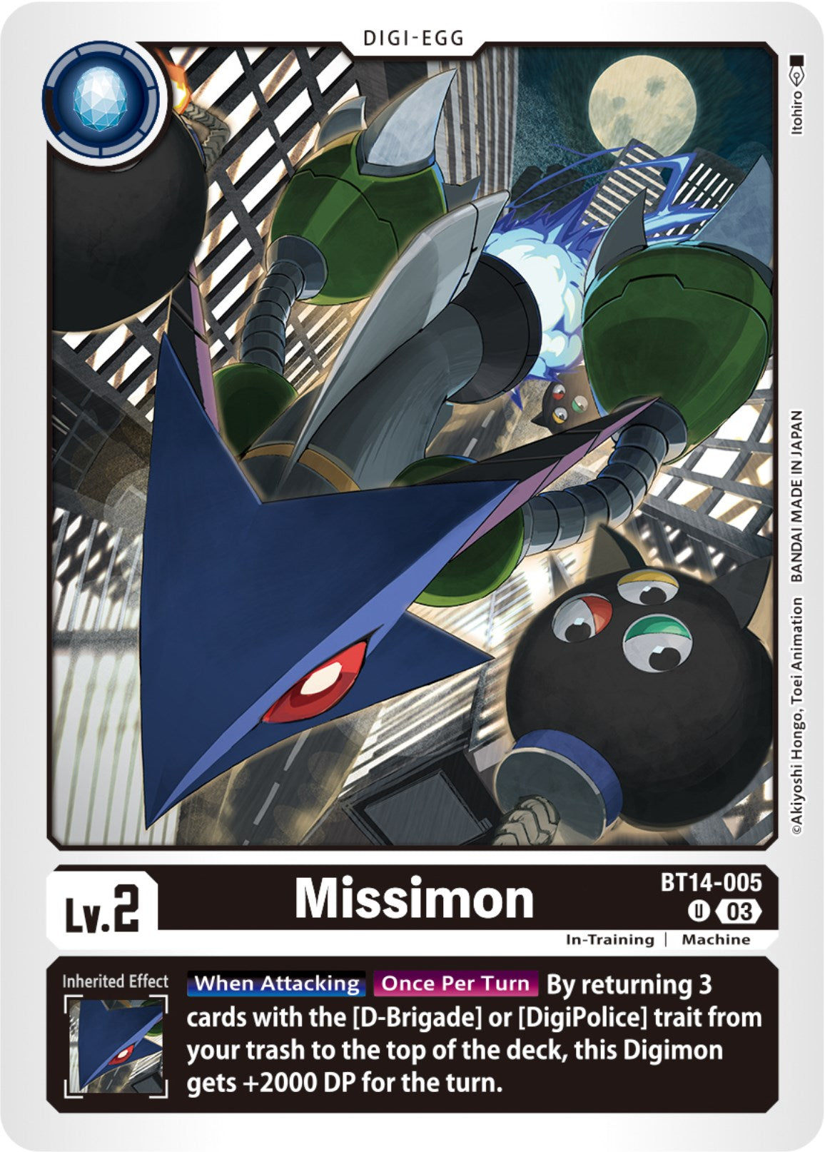 Missimon [BT14-005] [Blast Ace] | Cracking-Singles