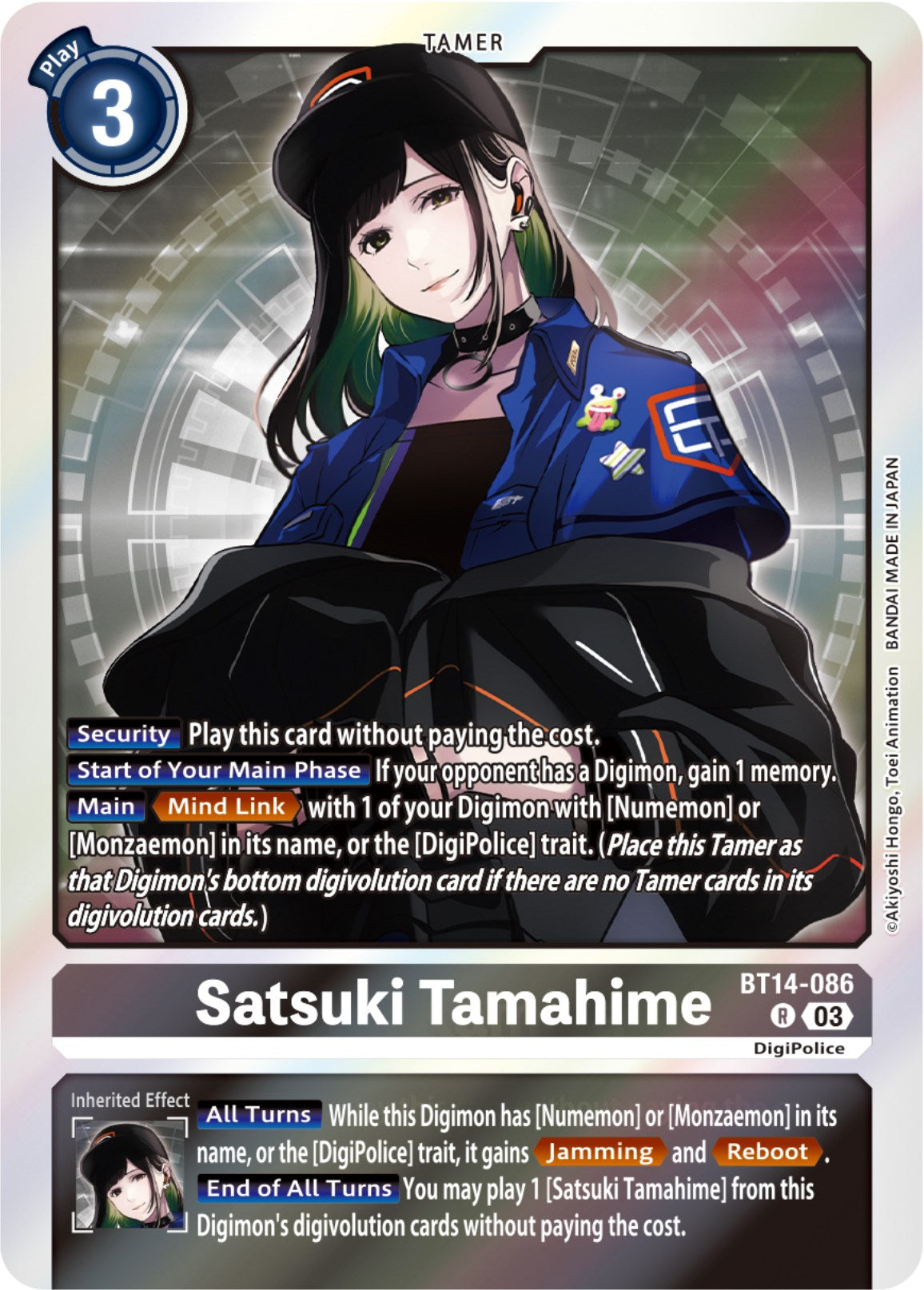 Satsuki Tamahime [BT14-086] [Blast Ace] | Cracking-Singles