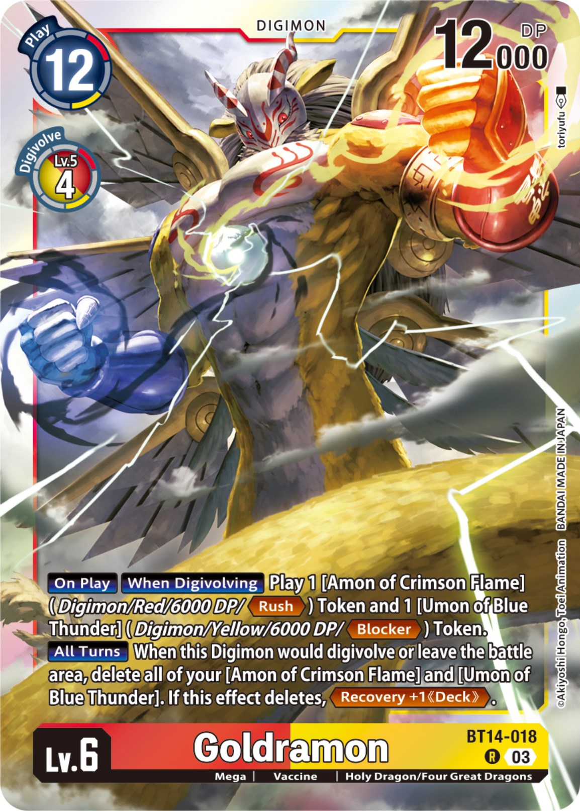 Goldramon [BT14-018] [Blast Ace] | Cracking-Singles