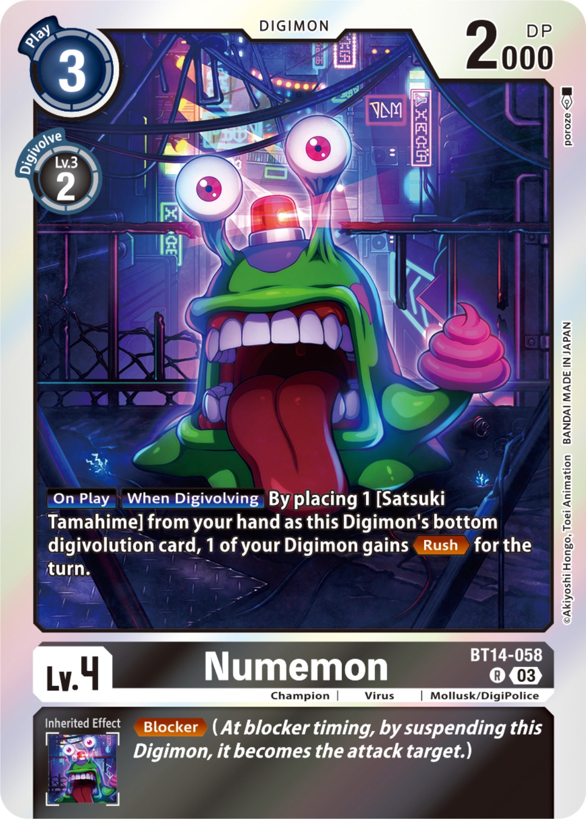 Numemon [BT14-058] [Blast Ace] | Cracking-Singles