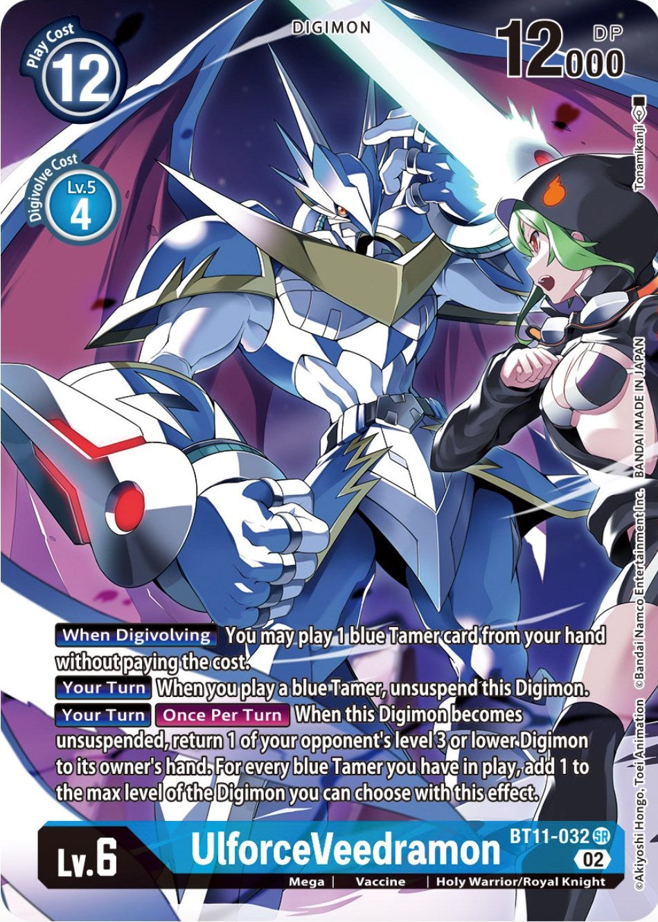 UlforceVeedramon [BT11-032] (Alternate Art) [Dimensional Phase] | Cracking-Singles