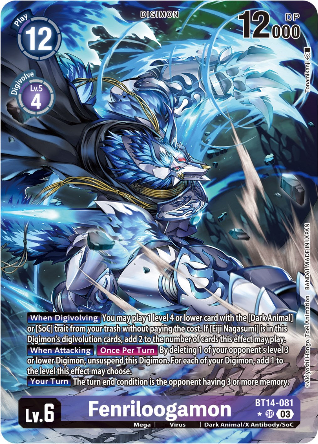 Fenriloogamon [BT14-081] (Alternate Art) [Blast Ace] | Cracking-Singles