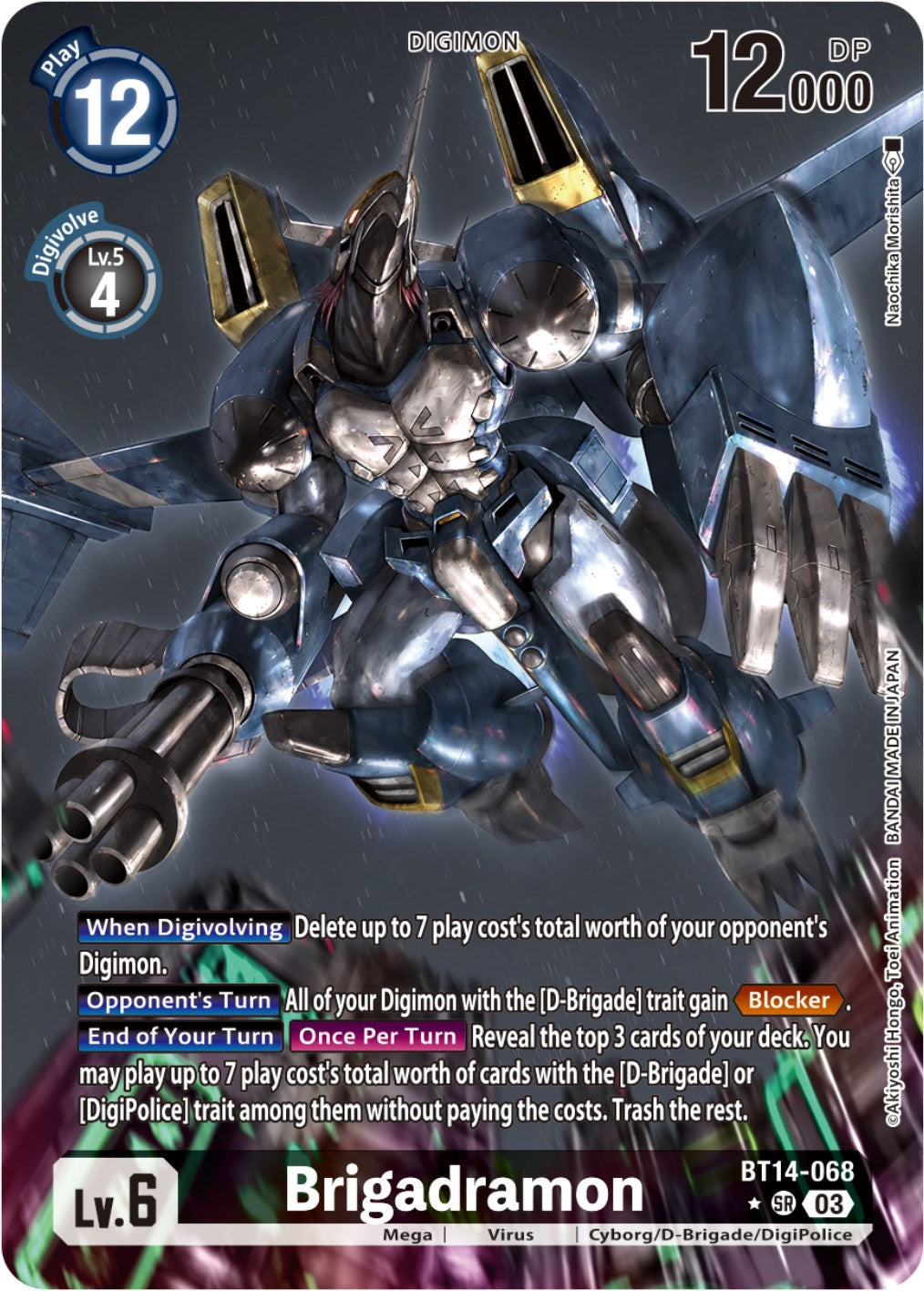 Brigadramon [BT14-068] (Alternate Art) [Blast Ace] | Cracking-Singles