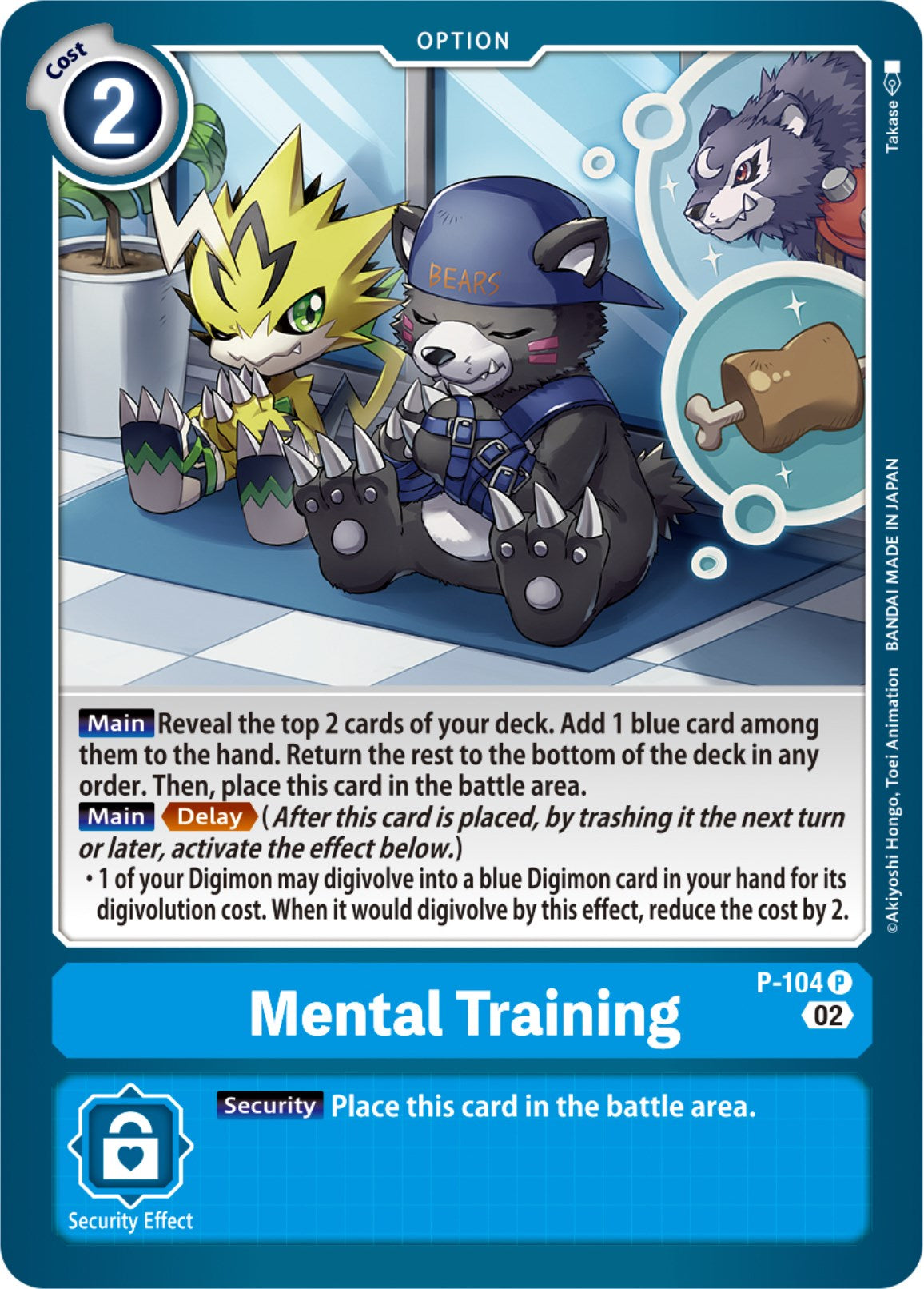 Mental Training [P-104] (Blast Ace Box Topper) [Promotional Cards] | Cracking-Singles