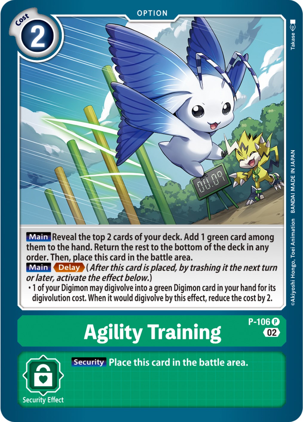 Agility Training [P-106] (Blast Ace Box Topper) [Promotional Cards] | Cracking-Singles