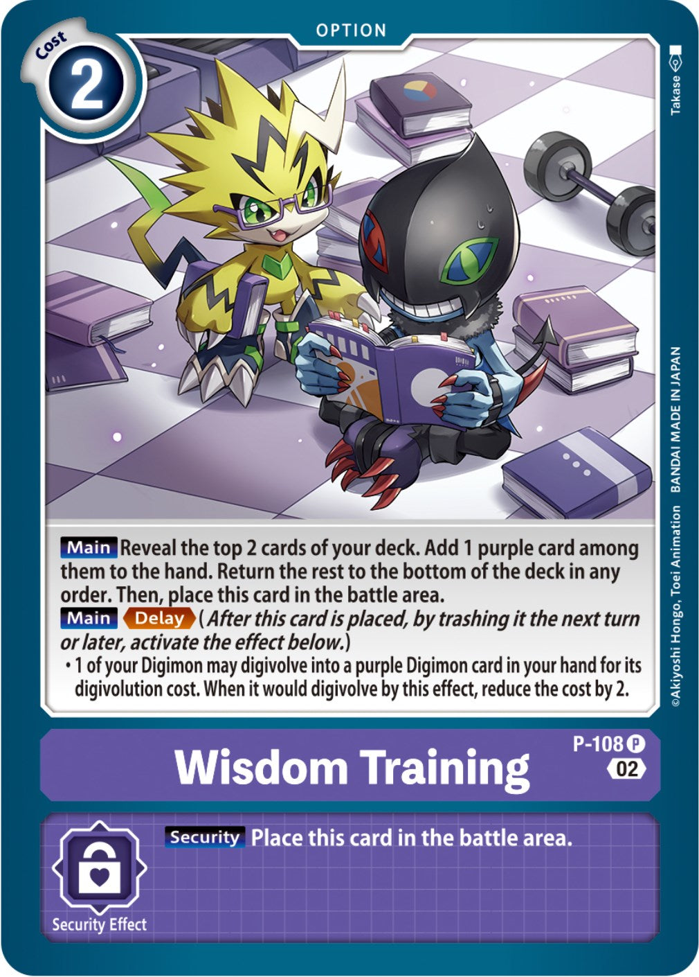 Wisdom Training [P-108] (Blast Ace Box Topper) [Promotional Cards] | Cracking-Singles