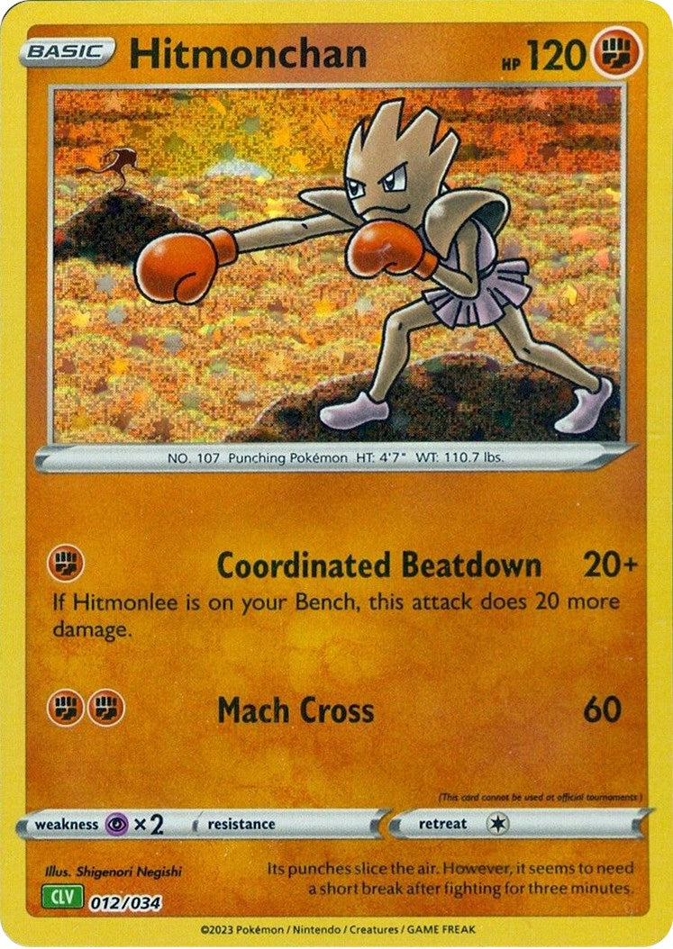 Hitmonchan [Trading Card Game Classic] | Cracking-Singles