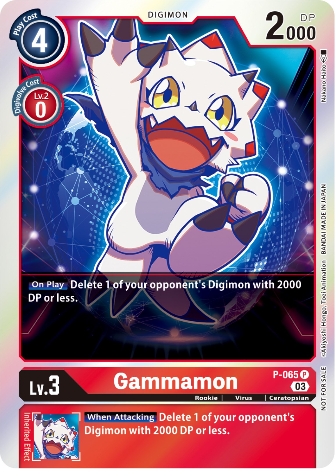 Gammamon [P-065] (Official Tournament Pack Vol.11) [Promotional Cards] | Cracking-Singles