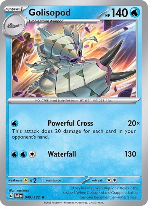 Golisopod (049/182) (Build & Battle Box) [Scarlet & Violet: Paradox Rift] | Cracking-Singles