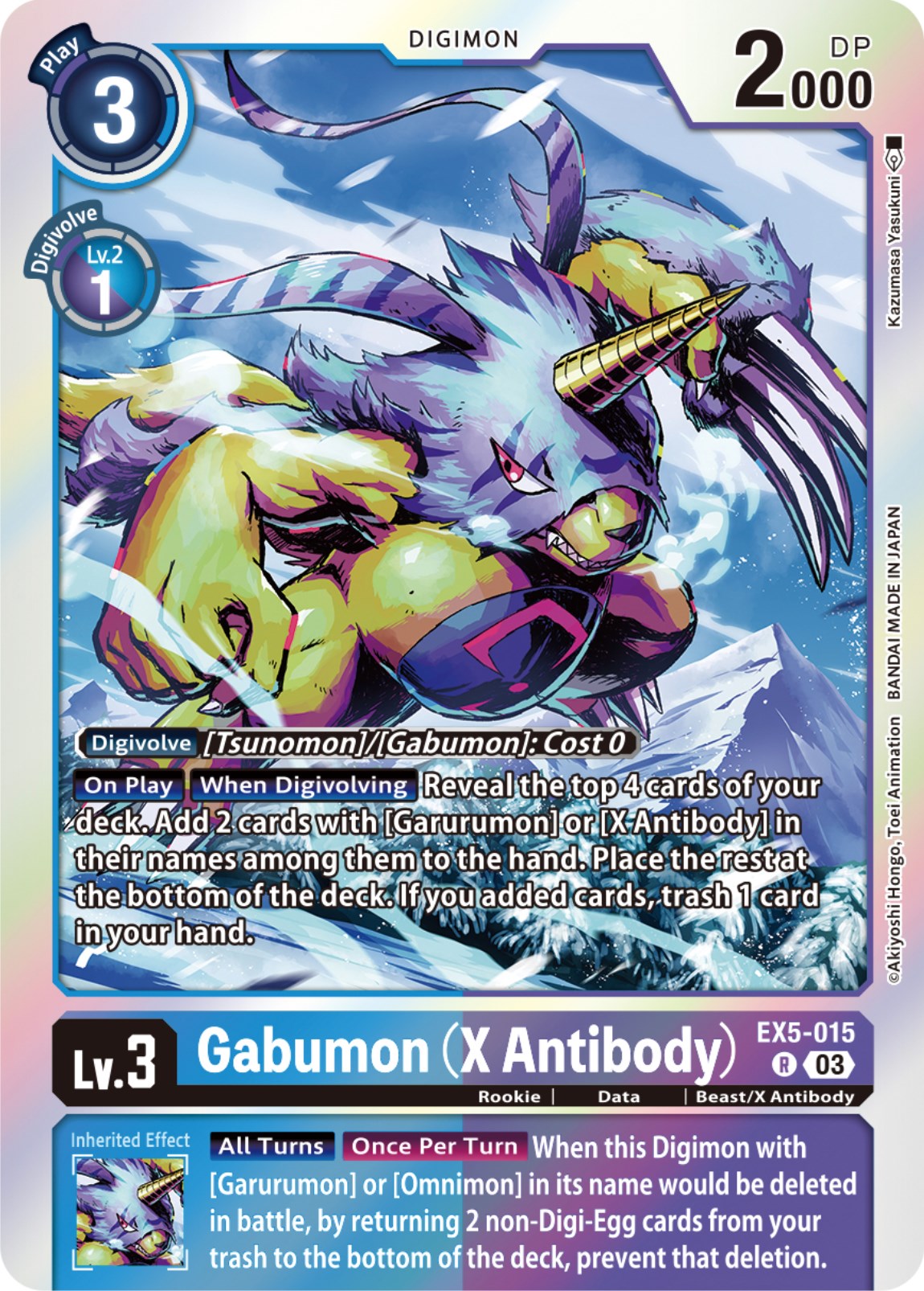 Gabumon (X Antibody) [EX5-015] [Animal Colosseum] | Cracking-Singles