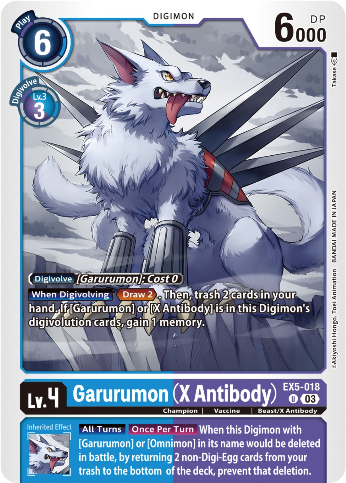 Garurumon (X Antibody) [EX5-018] [Animal Colosseum] | Cracking-Singles