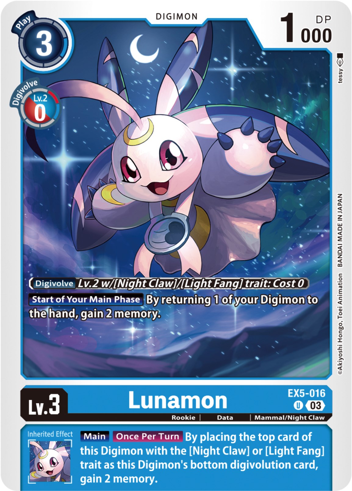 Lunamon [EX5-016] [Animal Colosseum] | Cracking-Singles