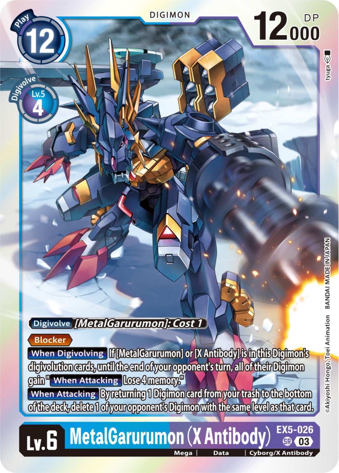 MetalGarurumon (X Antibody) [EX5-026] [Animal Colosseum] | Cracking-Singles