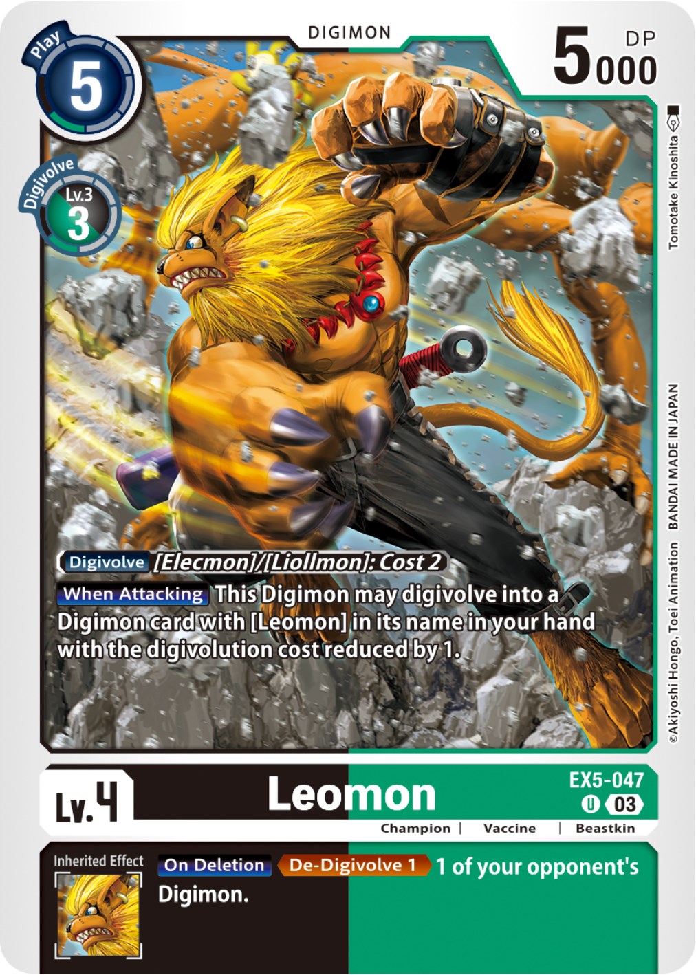 Leomon [EX5-047] [Animal Colosseum] | Cracking-Singles