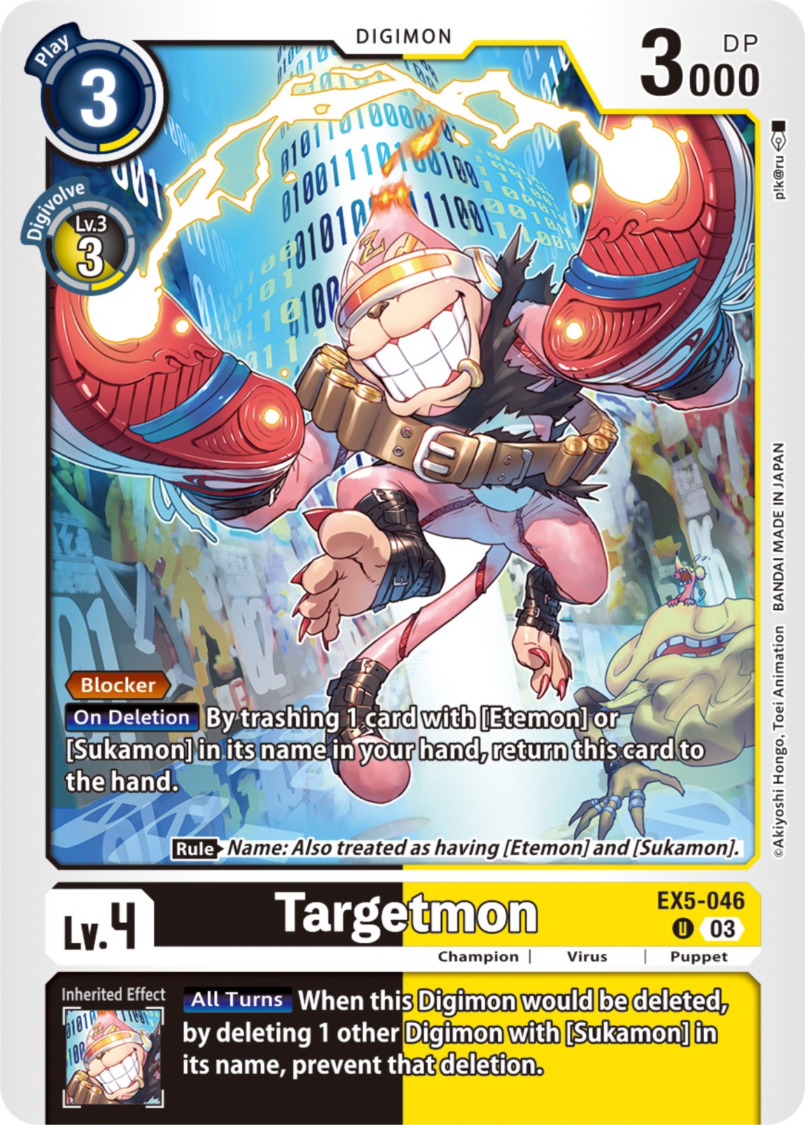 Targetmon [EX5-046] [Animal Colosseum] | Cracking-Singles