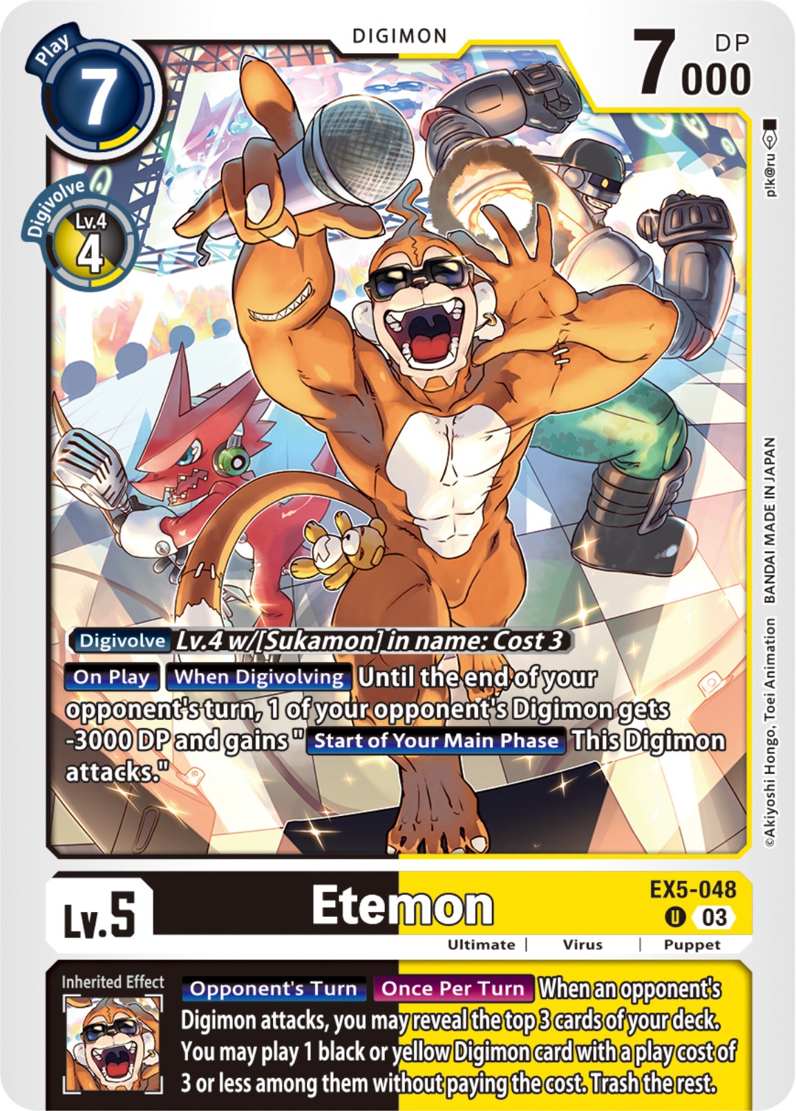 Etemon [EX5-048] [Animal Colosseum] | Cracking-Singles