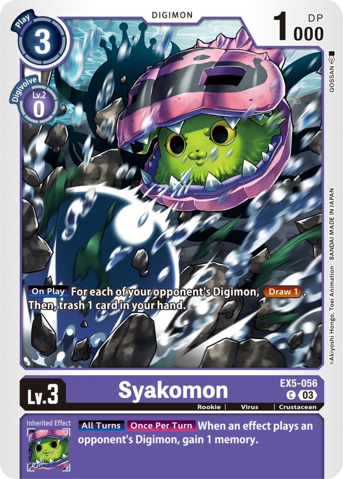 Syakomon [EX5-056] [Animal Colosseum] | Cracking-Singles