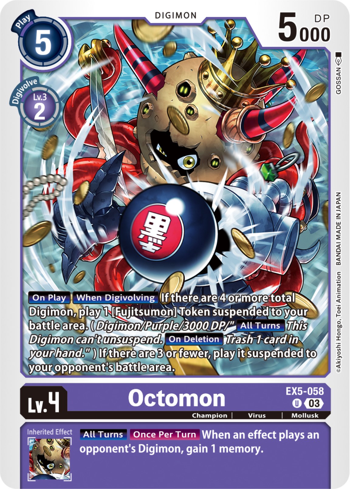 Octomon [EX5-058] [Animal Colosseum] | Cracking-Singles