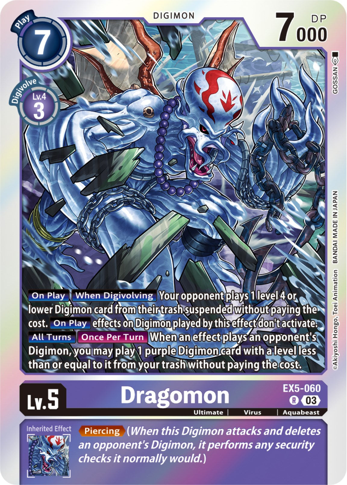 Dragomon [EX5-060] [Animal Colosseum] | Cracking-Singles