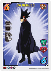 Fumikage Tokoyami (UA Heroes OVA Promo) [Miscellaneous Promos] | Cracking-Singles