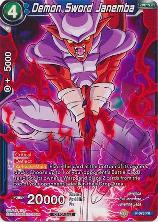 Demon Sword Janemba (P-078) [Promotion Cards] | Cracking-Singles