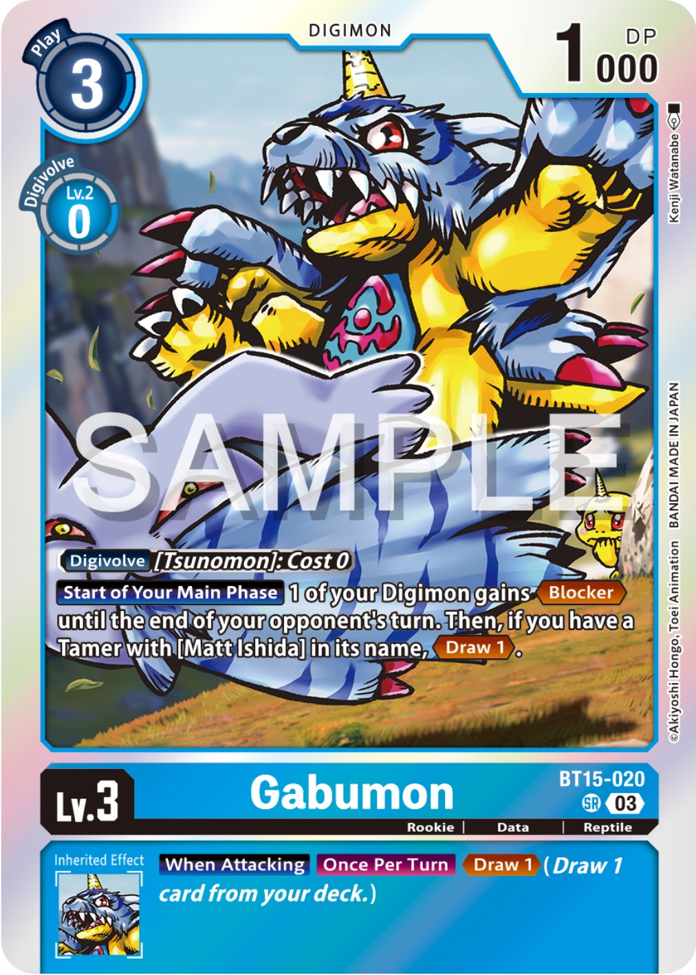 Gabumon [BT15-020] [Exceed Apocalypse] | Cracking-Singles