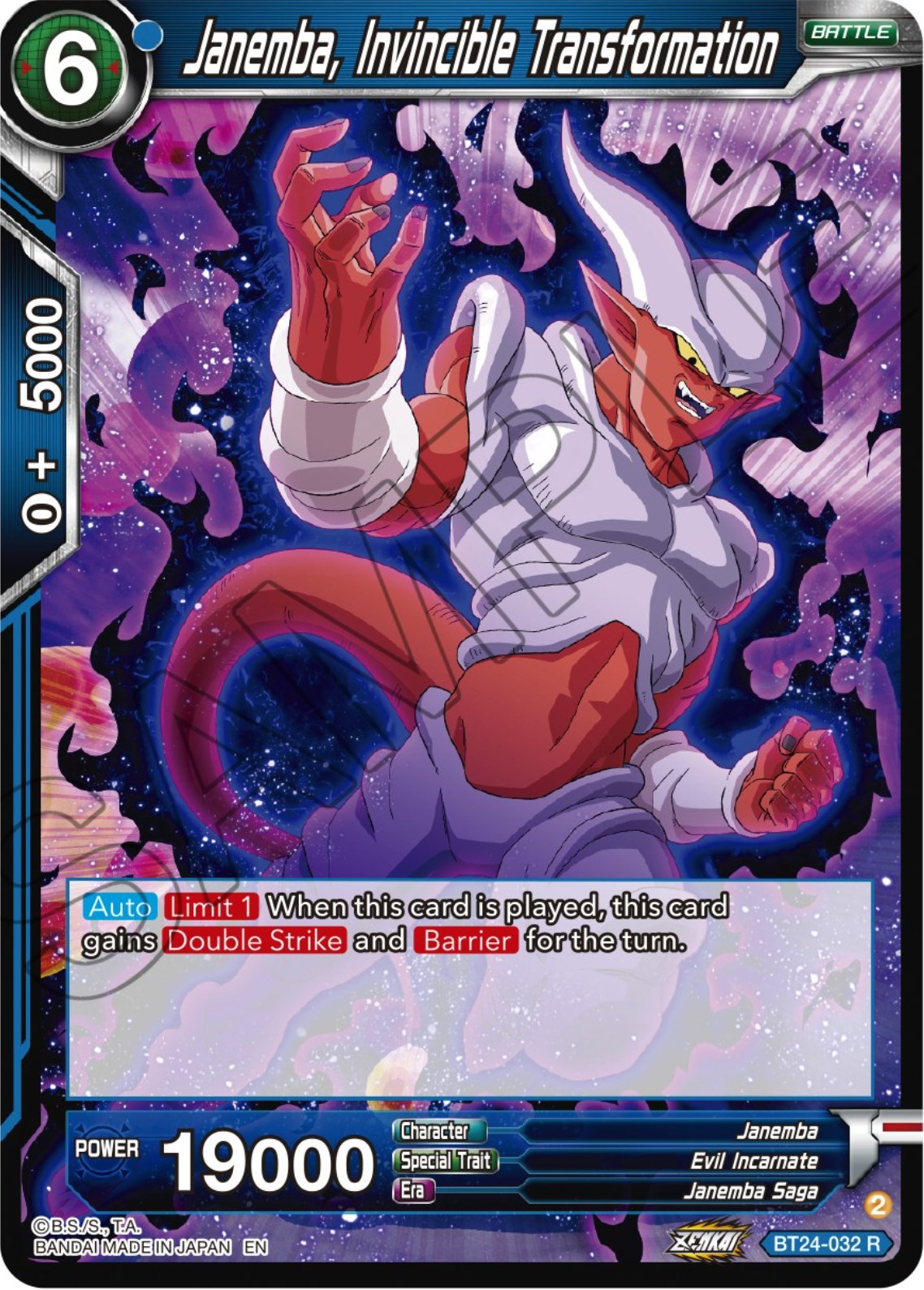 Janemba, Invincible Transformation (BT24-032) [Beyond Generations] | Cracking-Singles