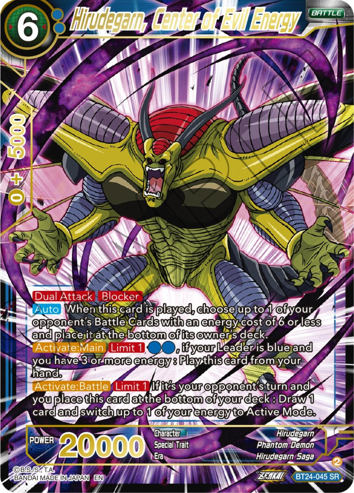 Hirudegarn, Center of Evil Energy (BT24-045) [Beyond Generations] | Cracking-Singles