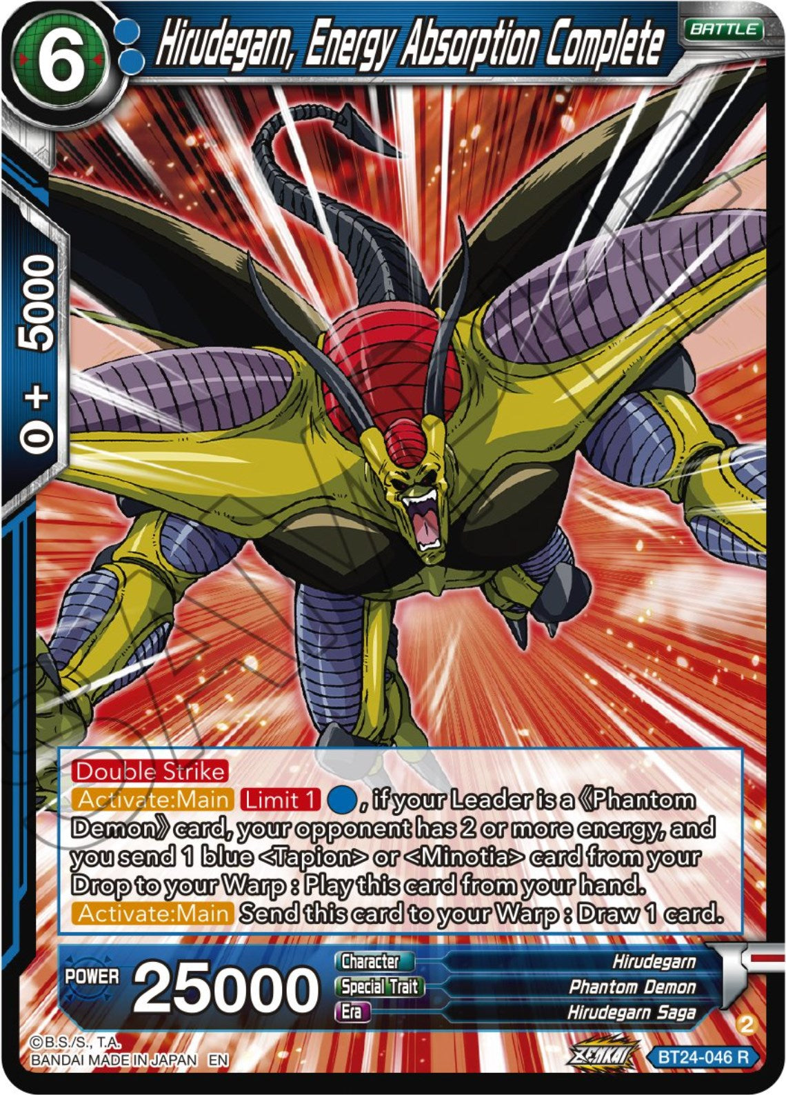 Hirudegarn, Energy Absorption Complete (BT24-046) [Beyond Generations] | Cracking-Singles