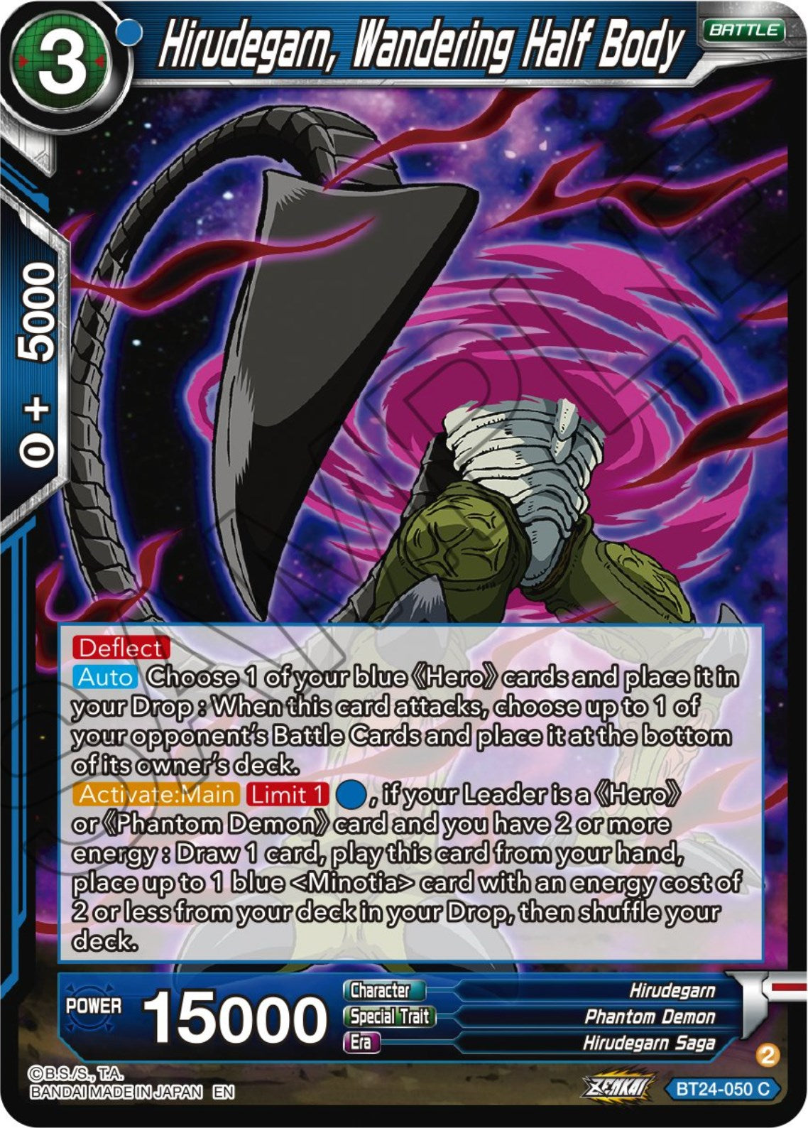 Hirudegarn, Wandering Half Body (BT24-050) [Beyond Generations] | Cracking-Singles