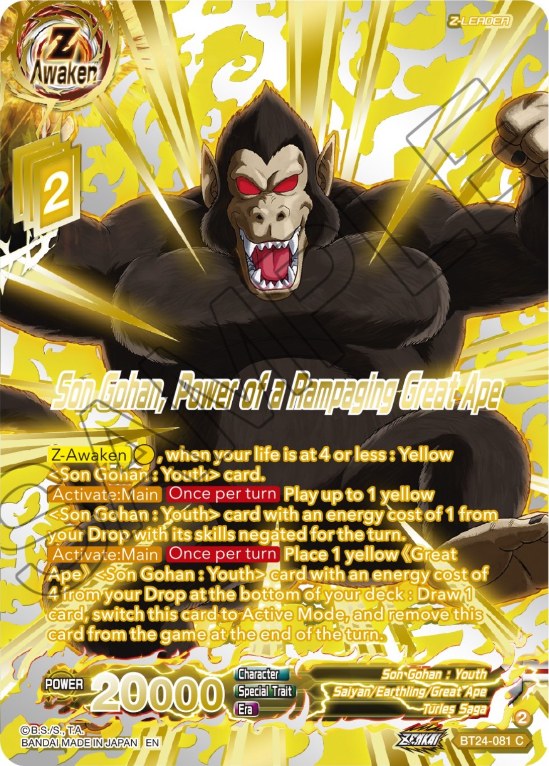 Son Gohan, Power of a Rampaging Great Ape (Collector Booster) (BT24-081) [Beyond Generations] | Cracking-Singles