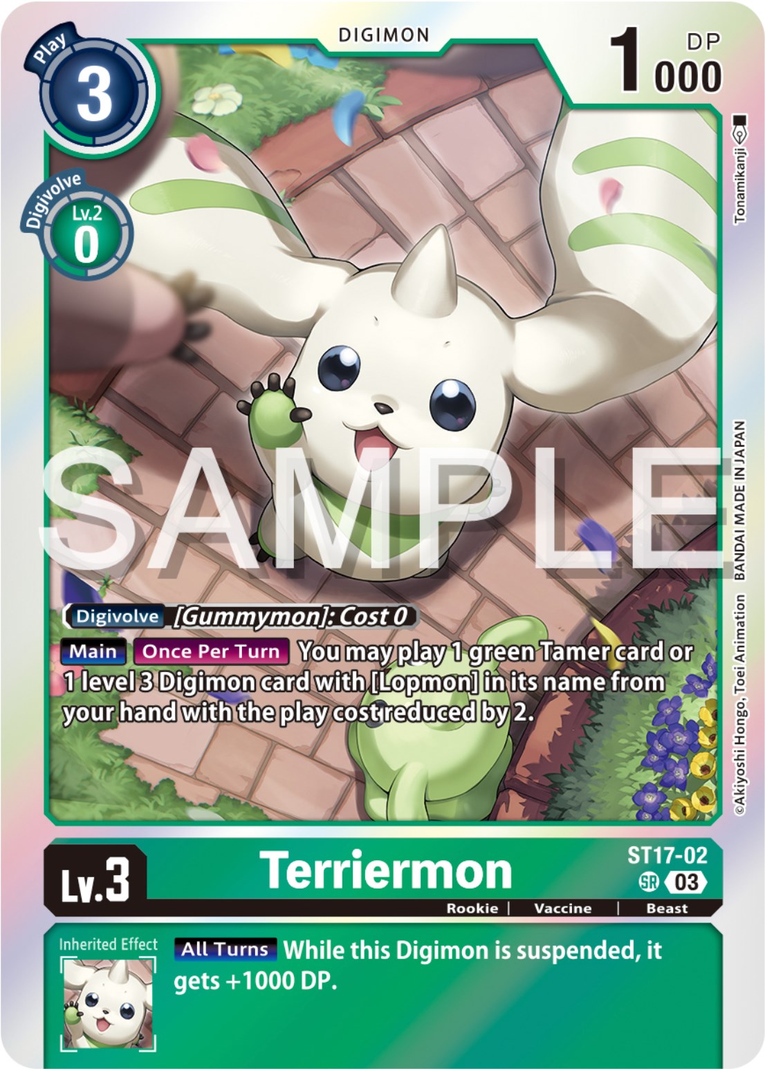 Terriermon [ST17-02] [Starter Deck: Double Typhoon Advanced Deck Set] | Cracking-Singles