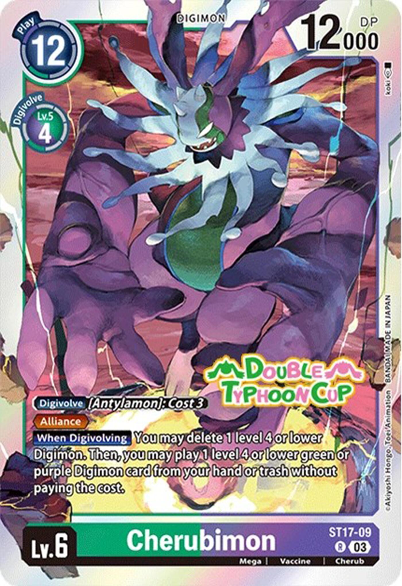 Cherubimon [ST17-09] [Starter Deck: Double Typhoon Advanced Deck Set Pre-Release Cards] | Cracking-Singles