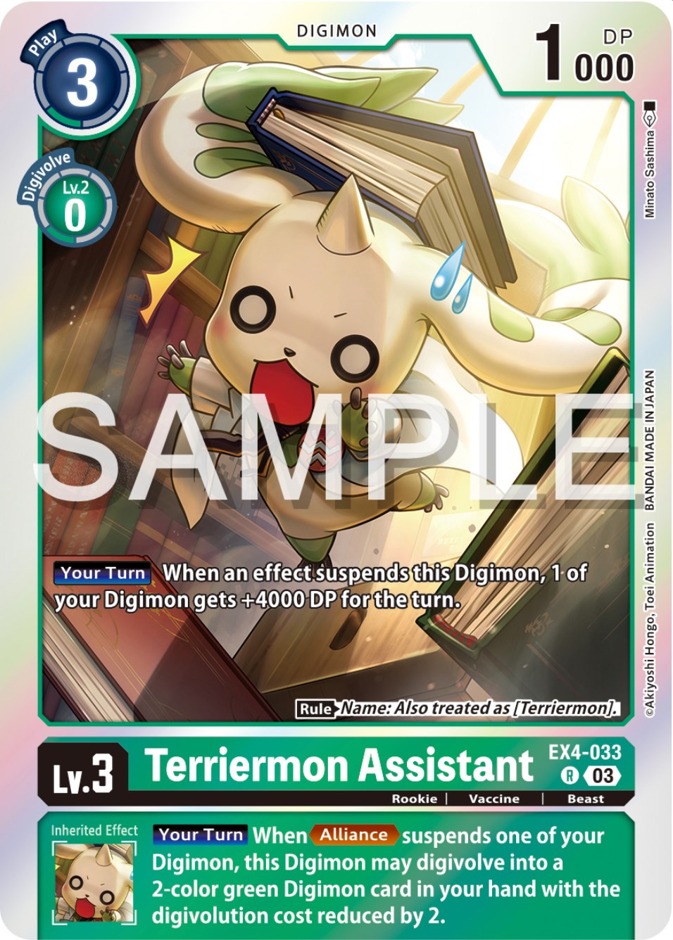 Terriermon Assistant [EX4-033] (Reprint) [Starter Deck: Double Typhoon Advanced Deck Set] | Cracking-Singles