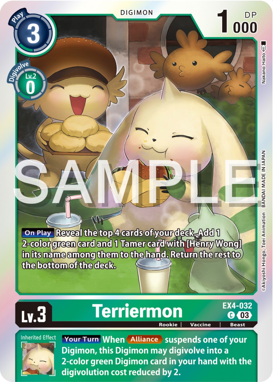 Terriermon [EX4-032] (Reprint) [Starter Deck: Double Typhoon Advanced Deck Set] | Cracking-Singles