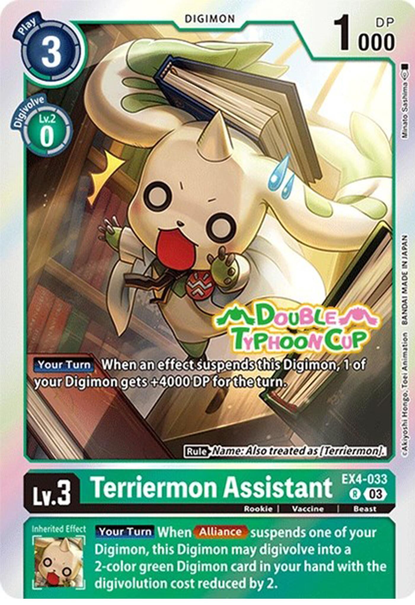 Terriermon Assistant [EX4-033] (Reprint) [Starter Deck: Double Typhoon Advanced Deck Set Pre-Release Cards] | Cracking-Singles