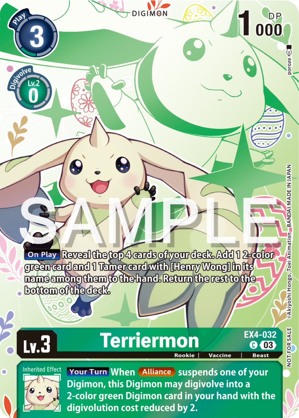 Terriermon [EX4-032] (Spring Break Event 2024) [Alternative Being Booster Promos] | Cracking-Singles