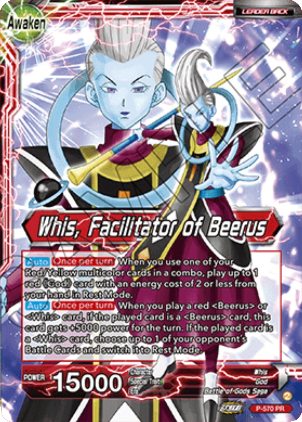 Whis // Whis, Facilitator of Beerus (P-570) [Promotion Cards] | Cracking-Singles