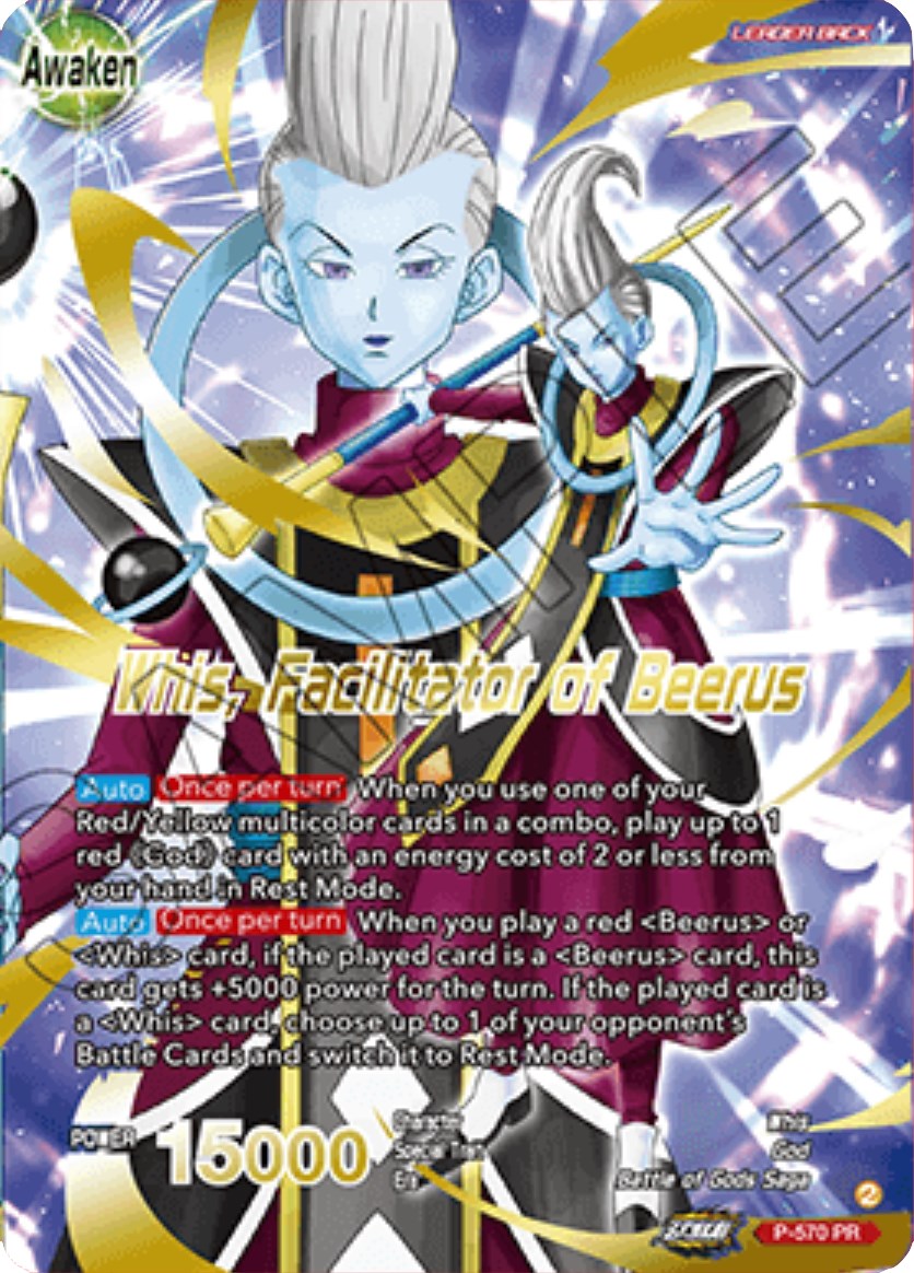 Whis // Whis, Facilitator of Beerus (Gold-Stamped) (P-570) [Promotion Cards] | Cracking-Singles